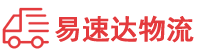 衡阳到秦淮区物流公司